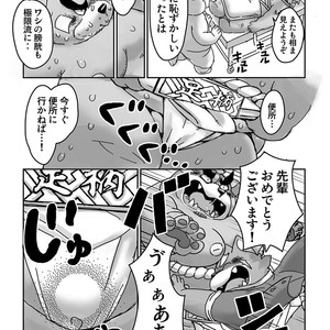 [Gozorop (Gup)] Kumajiru Nuno dan – Tokyo Afterschool Summoners dj [JP] – Gay Comics image 024.jpg