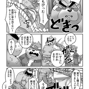 [Gozorop (Gup)] Kumajiru Nuno dan – Tokyo Afterschool Summoners dj [JP] – Gay Comics image 025.jpg