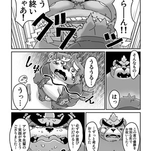[Gozorop (Gup)] Kumajiru Nuno dan – Tokyo Afterschool Summoners dj [JP] – Gay Comics image 027.jpg