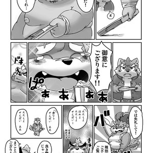 [Gozorop (Gup)] Kumajiru Nuno dan – Tokyo Afterschool Summoners dj [JP] – Gay Comics image 028.jpg