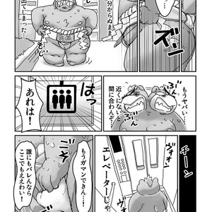 [Gozorop (Gup)] Kumajiru Nuno dan – Tokyo Afterschool Summoners dj [JP] – Gay Comics image 030.jpg
