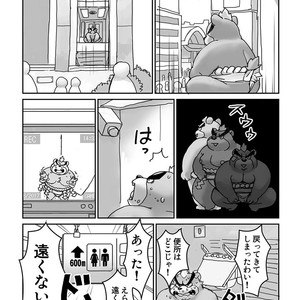 [Gozorop (Gup)] Kumajiru Nuno dan – Tokyo Afterschool Summoners dj [JP] – Gay Comics image 031.jpg