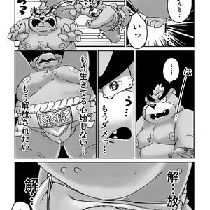 [Gozorop (Gup)] Kumajiru Nuno dan – Tokyo Afterschool Summoners dj [JP] – Gay Comics image 032.jpg