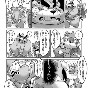 [Gozorop (Gup)] Kumajiru Nuno dan – Tokyo Afterschool Summoners dj [JP] – Gay Comics image 033.jpg