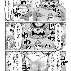 [Gozorop (Gup)] Kumajiru Nuno dan – Tokyo Afterschool Summoners dj [JP] – Gay Comics image 035.jpg