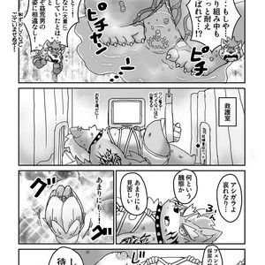[Gozorop (Gup)] Kumajiru Nuno dan – Tokyo Afterschool Summoners dj [JP] – Gay Comics image 036.jpg