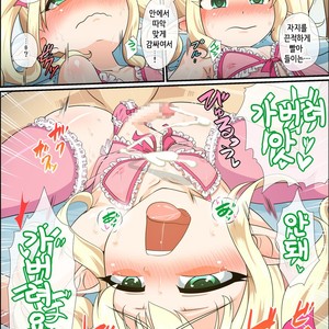 [Yuunagi no Senryokugai Butai] Moshimo Otokonoko Elf ga Wagaya ni Kitara [kr] – Gay Comics image 026.jpg