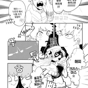 [ecru (Kinari Kanny)] Christmas wo Mechakucha Tannou Shinai to Derenai Heya – Boku no Hero Academia dj [kr] – Gay Comics image 005.jpg