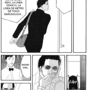 [Yoshinaga Fumi] Antique Bakery DJ 01 – Kanari Hitodenashi [Español] – Gay Comics image 012.jpg