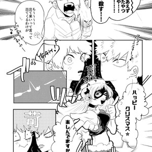 [ecru (Kinari Kanny)] Christmas o Mechakucha Tannou Shinai to Derenai Heya – Boku no Hero Academia dj [JP] – Gay Comics image 005.jpg