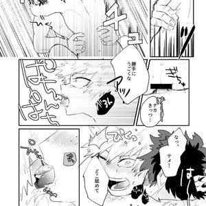 [ecru (Kinari Kanny)] Christmas o Mechakucha Tannou Shinai to Derenai Heya – Boku no Hero Academia dj [JP] – Gay Comics image 021.jpg