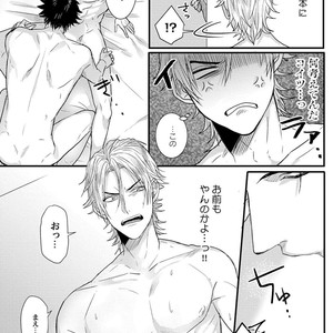 [Jita] Senwaku Porno [JP] – Gay Comics image 022.jpg