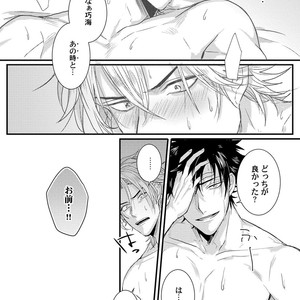 [Jita] Senwaku Porno [JP] – Gay Comics image 029.jpg