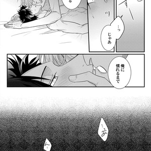 [Jita] Senwaku Porno [JP] – Gay Comics image 138.jpg