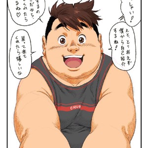 [TAMA] Tamachabu [JP] – Gay Comics image 004.jpg