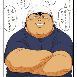 [TAMA] Tamachabu [JP] – Gay Comics image 008.jpg
