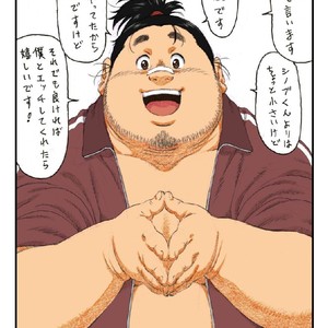 [TAMA] Tamachabu [JP] – Gay Comics image 009.jpg