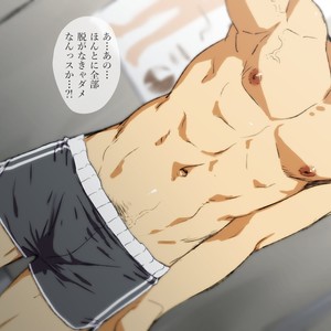 [Wasukoro (Nukobao)] Enty Rewards (January – May 2017) – Gay Comics image 079.jpg