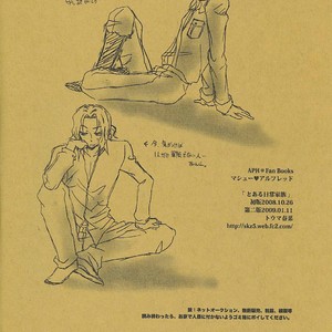 [SKZ5 (Touma Haruna)] Hetalia dj – Toaru Nichijyou Kazoku [Eng] – Gay Comics image 002.jpg