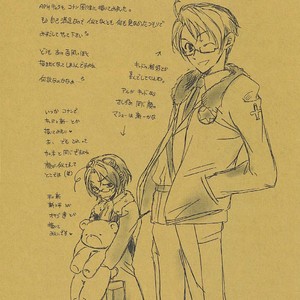 [SKZ5 (Touma Haruna)] Hetalia dj – Toaru Nichijyou Kazoku [Eng] – Gay Comics image 011.jpg