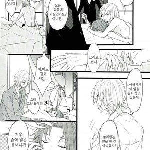 [iskha] Bokuno comadori chan – Ensemble Stars! [kr] – Gay Comics image 006.jpg