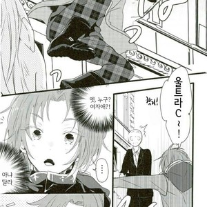 [iskha] Bokuno comadori chan – Ensemble Stars! [kr] – Gay Comics image 008.jpg
