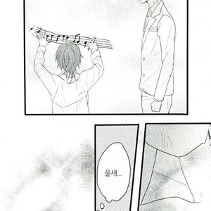 [iskha] Bokuno comadori chan – Ensemble Stars! [kr] – Gay Comics image 019.jpg
