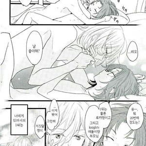 [iskha] Bokuno comadori chan – Ensemble Stars! [kr] – Gay Comics image 023.jpg