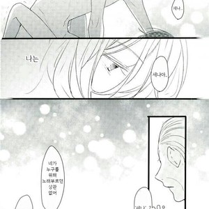 [iskha] Bokuno comadori chan – Ensemble Stars! [kr] – Gay Comics image 025.jpg