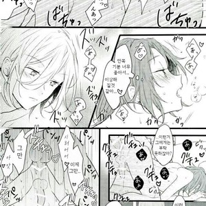[iskha] Bokuno comadori chan – Ensemble Stars! [kr] – Gay Comics image 027.jpg