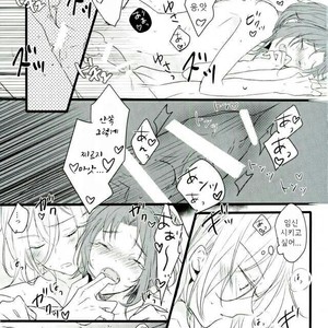 [iskha] Bokuno comadori chan – Ensemble Stars! [kr] – Gay Comics image 028.jpg