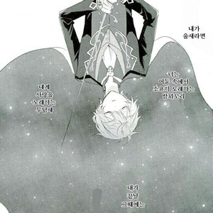 [iskha] Bokuno comadori chan – Ensemble Stars! [kr] – Gay Comics image 036.jpg