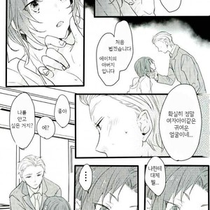 [iskha] Bokuno comadori chan – Ensemble Stars! [kr] – Gay Comics image 040.jpg