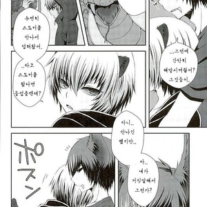 [Sioyaki (Ayu)] Masochism – SHOW BY ROCK!! dj [kr] – Gay Comics image 017.jpg