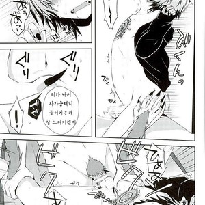 [Sioyaki (Ayu)] Masochism – SHOW BY ROCK!! dj [kr] – Gay Comics image 022.jpg