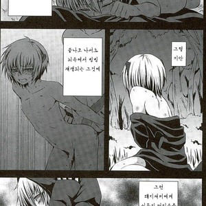 [Sioyaki (Ayu)] Masochism – SHOW BY ROCK!! dj [kr] – Gay Comics image 032.jpg