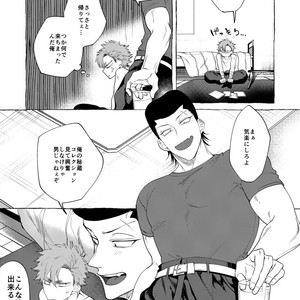 [dotsuco (Yutakanaumami)] Badday Dreamers [JP] – Gay Comics image 024.jpg