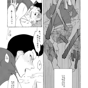 [dotsuco (Yutakanaumami)] Badday Dreamers [JP] – Gay Comics image 041.jpg