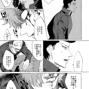 [dotsuco (Yutakanaumami)] Badday Dreamers [JP] – Gay Comics image 058.jpg