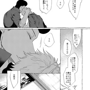 [dotsuco (Yutakanaumami)] Badday Dreamers [JP] – Gay Comics image 076.jpg
