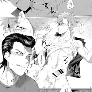 [dotsuco (Yutakanaumami)] Badday Dreamers [JP] – Gay Comics image 090.jpg