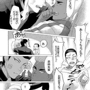 [dotsuco (Yutakanaumami)] Badday Dreamers [JP] – Gay Comics image 105.jpg