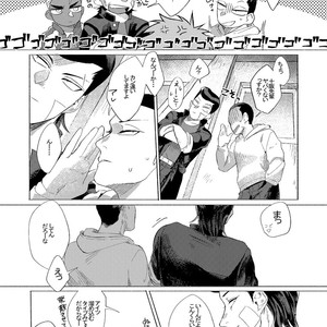 [dotsuco (Yutakanaumami)] Badday Dreamers [JP] – Gay Comics image 107.jpg