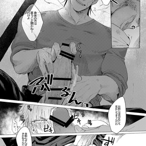 [dotsuco (Yutakanaumami)] Badday Dreamers [JP] – Gay Comics image 133.jpg