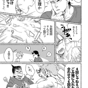 [dotsuco (Yutakanaumami)] Badday Dreamers [JP] – Gay Comics image 146.jpg
