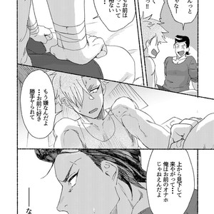 [dotsuco (Yutakanaumami)] Badday Dreamers [JP] – Gay Comics image 147.jpg