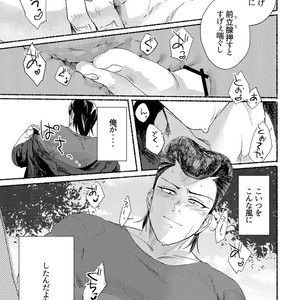 [dotsuco (Yutakanaumami)] Badday Dreamers [JP] – Gay Comics image 164.jpg