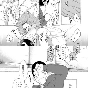 [dotsuco (Yutakanaumami)] Badday Dreamers [JP] – Gay Comics image 180.jpg