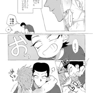 [dotsuco (Yutakanaumami)] Badday Dreamers [JP] – Gay Comics image 195.jpg