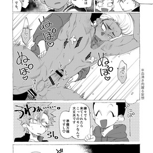 [dotsuco (Yutakanaumami)] Badday Dreamers [JP] – Gay Comics image 203.jpg